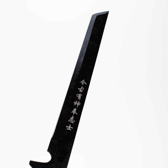 Two Piece Battle Sword Dual Dueler – Black [HK2288-BK]_3